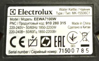 Bollitore Elettrico Electrolux 1.5L Bianco