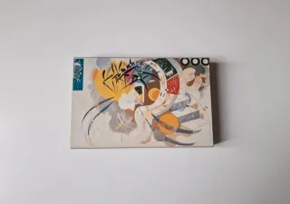 Quadro decorativo Kandinsky