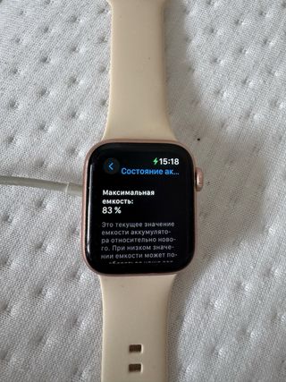 Apple Watch S4 44mm Rosa