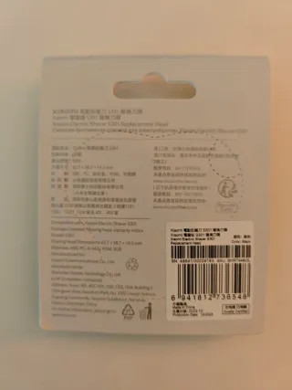 Lâminas Xiaomi S301