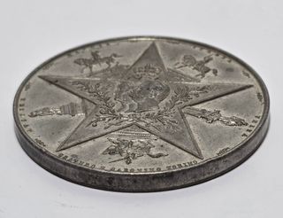 Medaglia Antica Esposizione Torino 1884 Savoia