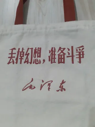 Bolso tote bag letras chinas chinitos de la suerte