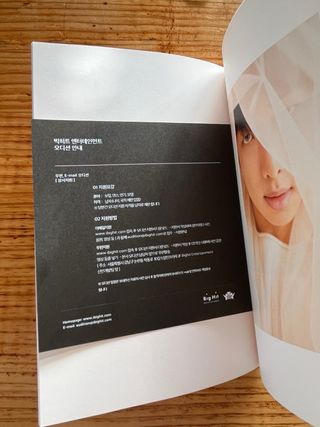 BTS Love Yourself: Tear Version U