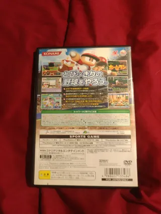 Jikkyou Powerful Pro Yakyuu 14 Konami ps2 jap