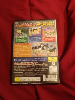 Ex Game of life Game The Money Battle ps2 jap