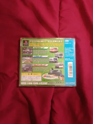 Densha de Go! PS1 Jap