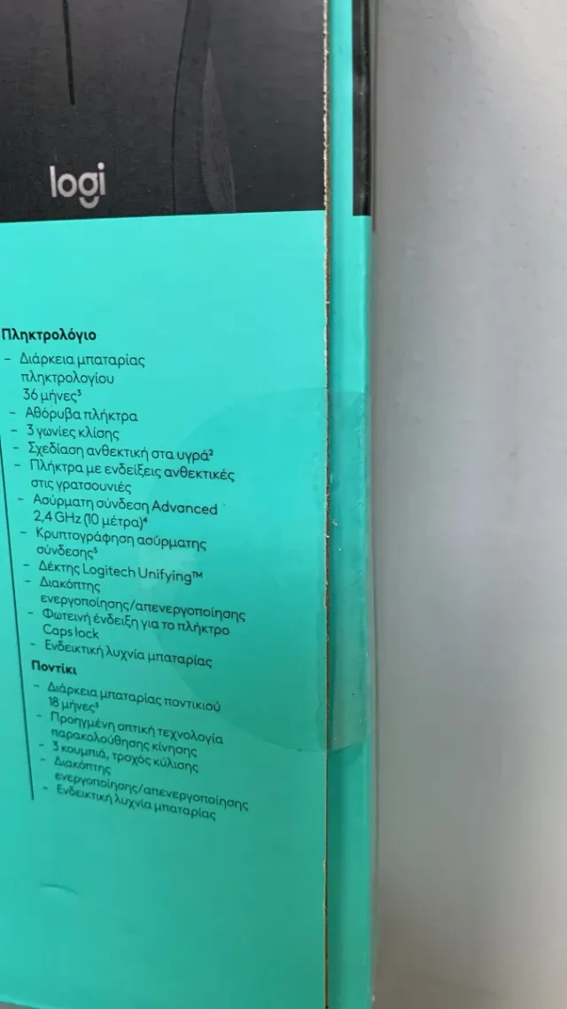 Combo Teclado y Ratón Logitech MK540 Negro