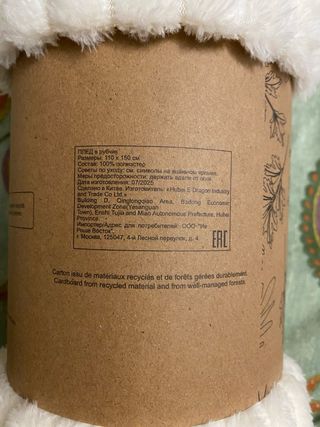 Manta de forro polar suave