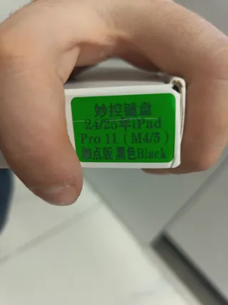 Funda Teclado Magnética iPad Pro 11 M4/5