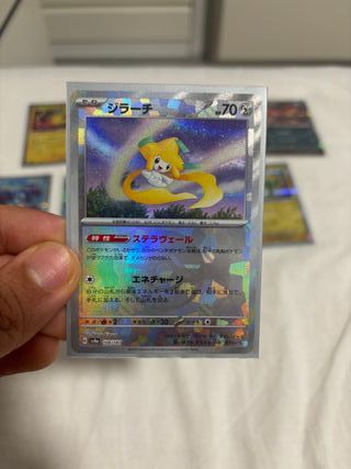 Lote cartas Pokémon Foil Japonés