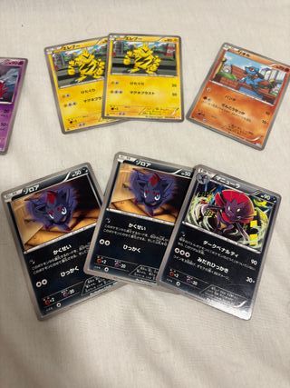 Lote cartas Pokémon japonesas antiguas