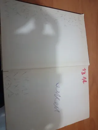 Libro "È nato"