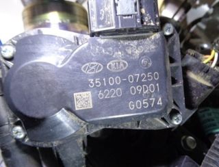 Motor completo g3lf hyundai kona 1.0 rectp4204390