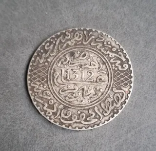 5 Dirham Marocco 1312 Argento