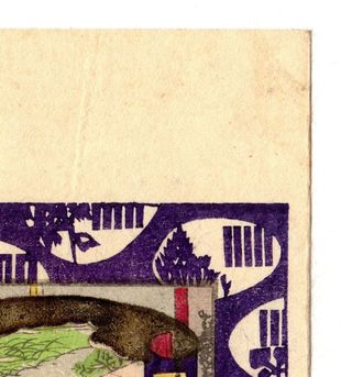 Xilografía erótica japonesa Shunga 1861