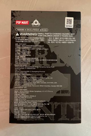 Peluche Pop Mart Skullpanda Winter Symphony