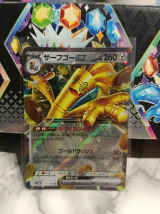Carta Pokémon EX Gholdengo