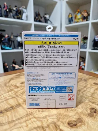 Figura Nezuko Kamado SEGA Tip'n'Pop