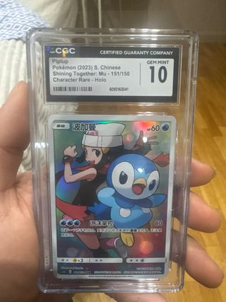 Piplup CGC 10 Pokémon S. Chinese Holo