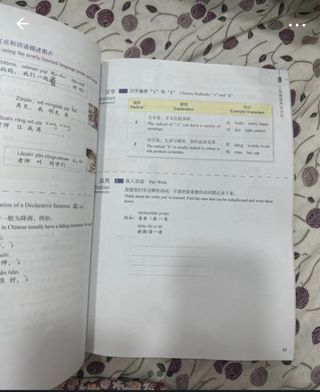 Libro Textbook HSK 2 Chino