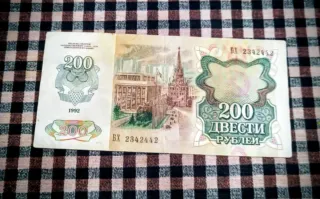 Billetes rusos antiguos.