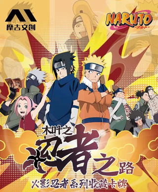 Scatola Display Naruto 10Y Edizione Limitata Blu