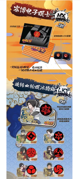 Scatola Display Naruto 10Y Edizione Limitata Blu