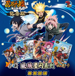 Naruto Dino 5Y Box Carte Sigillato