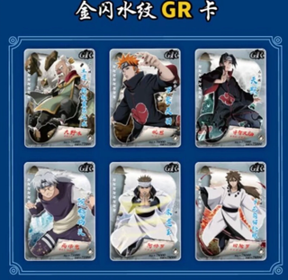 Naruto Dino 5Y Box Carte Sigillato