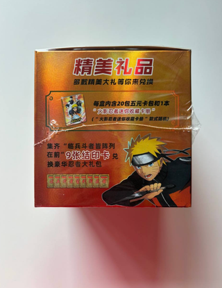 Scatola Carte Naruto Dino Orange 5Y Sigillata