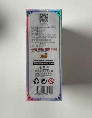 Scatola Carte Naruto Kayou Tier 4 Sigillata