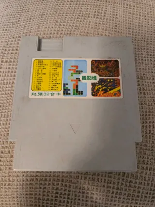 Cartuccia NES 32 in 1 - Compilazione di Giochi