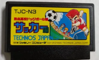 Nekketsu Koukou Dodgeball-bu Soccer-hen NES