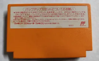 Nihon Ichi no Meikantoku Famicom Cartuccia