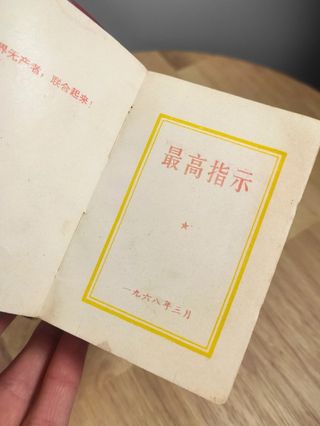 El pequeño libro rojo de Mao Zedong comunista