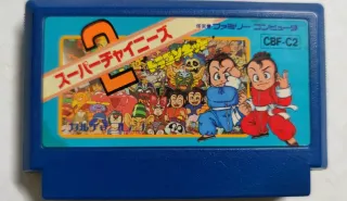 Super Mario Bros 2 Famicom Cartuccia