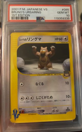 Carta Pokémon Bruno's Ursaring PSA 10