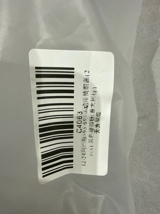 Accesorios Carbono Abarth 595/695