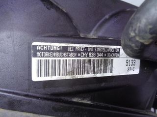 Volkswagen rectp4696047 chya motor up! (121) 1.0