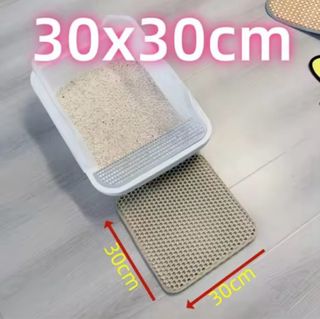 Esterilla para Gatos 30x30 Nueva