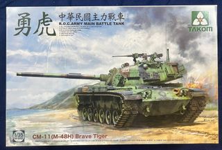 Maqueta Tanque CM-11 Brave Tiger 1/35 Takom