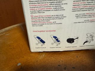 Adaptador Bugaboo para Maxi-Cosi