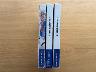 Naruto Gekitou Ninja Taisen! 1, 2 y 3 (GC) - Jap