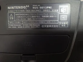 Nintendo 64 NTSC Pokémon Stadium 🇯🇵