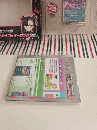 Starter Set EX Marnie's Morpeko & Grimmsnarl JP