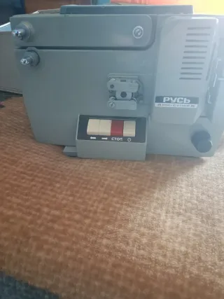 Proyector de cine Русь 8mm