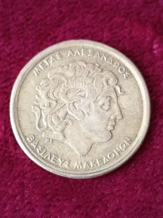 Lote de 12 Monedas Antiguas