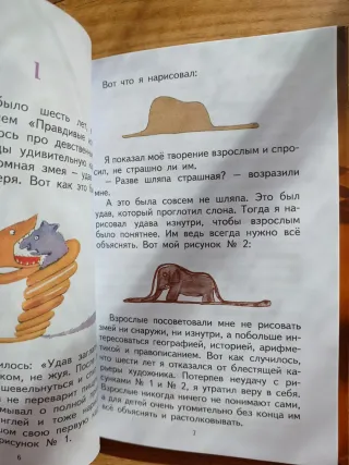 Libro El Principito en ruso