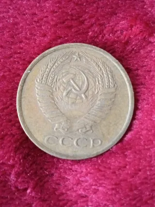 Colección de 12 Monedas Internacionales