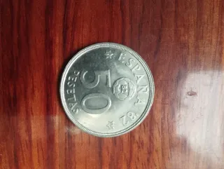 14 Monedas Mundial 82 España